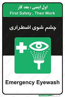 Eyewash , Eye , wash , شستشوی , سریع , 