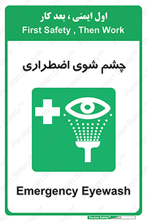 Eyewash , Eye , wash , شستشوی , سریع , 