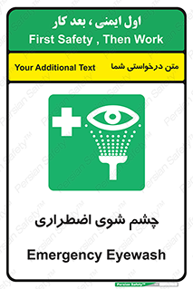 Eyewash , Eye , wash , شستشوی , سریع , 