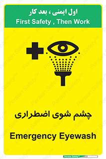 Eyewash , Eye , wash , شستشوی , سریع , 