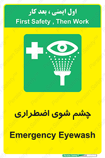 Eyewash , Eye , wash , شستشوی , سریع , 