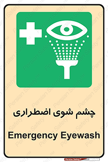 Eyewash , Eye , wash , شستشوی , سریع , 
