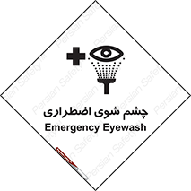Eyewash , Eye , wash , شستشوی , سریع , 