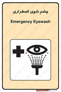 Eyewash , Eye , wash , شستشوی , سریع , 
