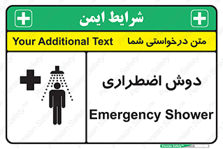 Shower , حمام , 