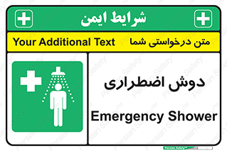 Shower , حمام , 