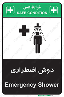 Shower , حمام , 