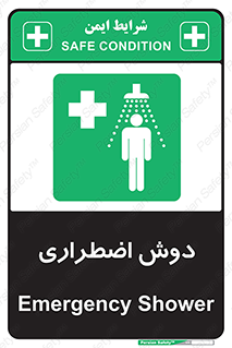 Shower , حمام , 