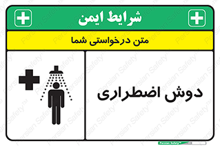 Shower , حمام , 