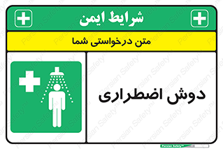 Shower , حمام , 