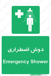 Shower , حمام , 