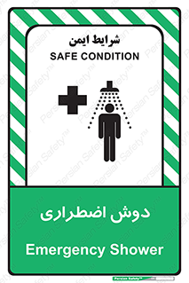 Shower , حمام , 