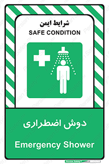 Shower , حمام , 