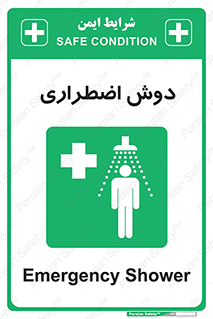 Shower , حمام , 