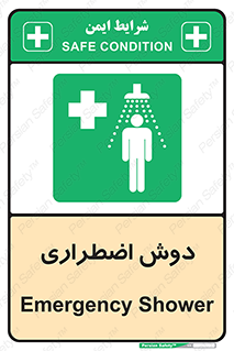 Shower , حمام , 