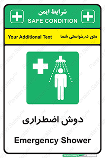 Shower , حمام , 