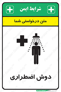 Shower , حمام , 