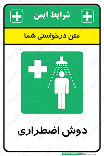 Shower , حمام , 