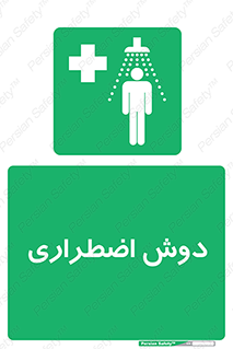 Shower , حمام , 