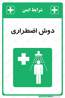 Shower , حمام , 
