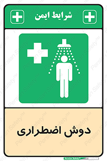 Shower , حمام , 