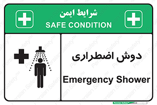Shower , حمام , 