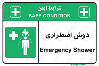 Shower , حمام , 