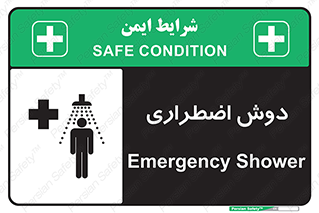 Shower , حمام , 