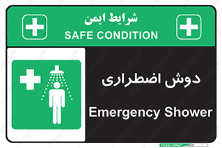 Shower , حمام , 