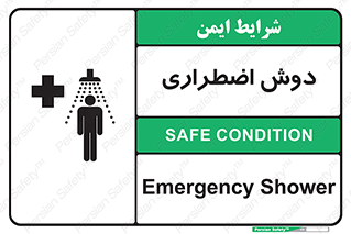 Shower , حمام , 