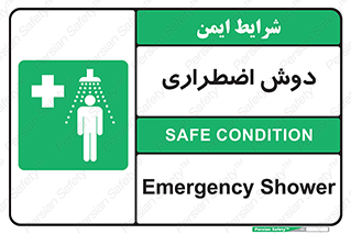 Shower , حمام , 