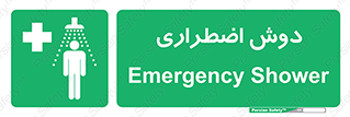 Shower , حمام , 