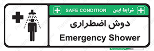 Shower , حمام , 