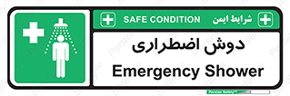 Shower , حمام , 