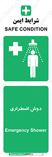 Shower , حمام , 