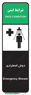 Shower , حمام , 
