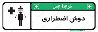 Shower , حمام , 