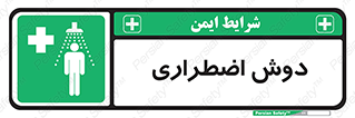 Shower , حمام , 