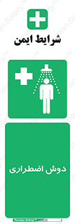 Shower , حمام , 