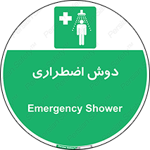 Shower , حمام , 