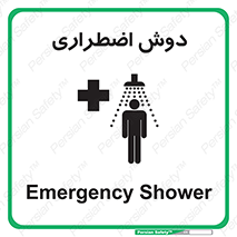 Shower , حمام , 