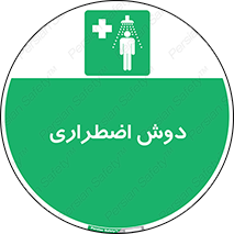 Shower , حمام , 