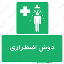 Shower , حمام , 