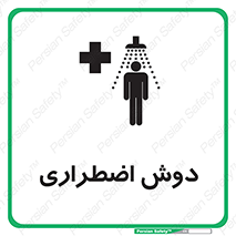 Shower , حمام , 
