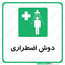 Shower , حمام , 