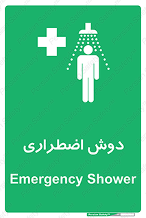 Shower , حمام , 
