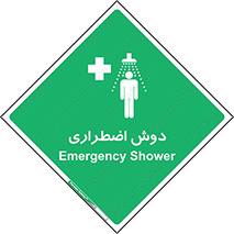 Shower , حمام , 