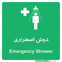 Shower , حمام , 