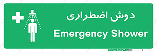 Shower , حمام , 