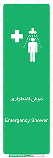 Shower , حمام , 